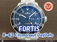HA-5882