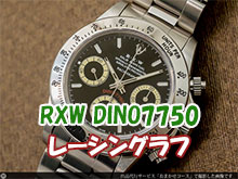 HA-5884