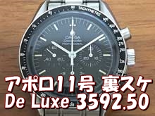 O-7735