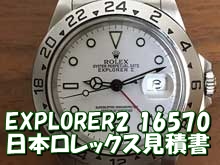 R-4753