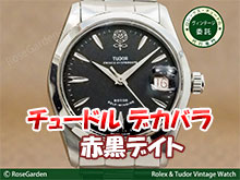 RG-2068