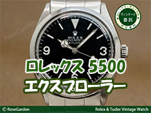 RG-2069